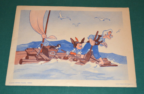 Busta pinocchio contenente - pinocchio,
